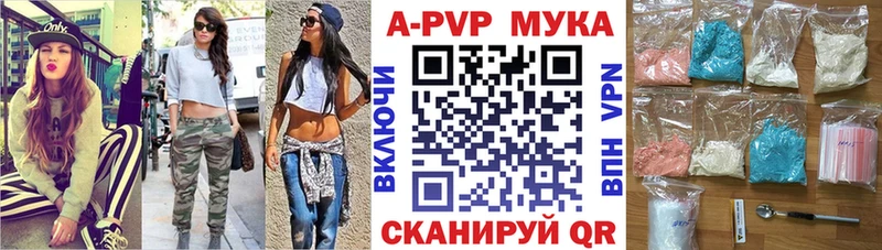 наркота  Колпашево  Alpha PVP Соль 