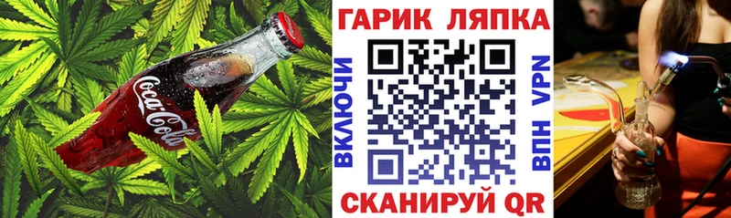 что такое наркотик  Колпашево  Еда ТГК конопля 