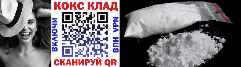 нарко площадка наркотические препараты  купить наркотик  Колпашево  Кокаин VHQ  МЕГА зеркало 