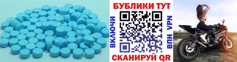 Экстази MDMA  дарк нет телеграм  Колпашево  как найти закладки 