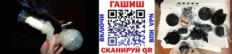 ГАШИШ ice o lator  Колпашево 