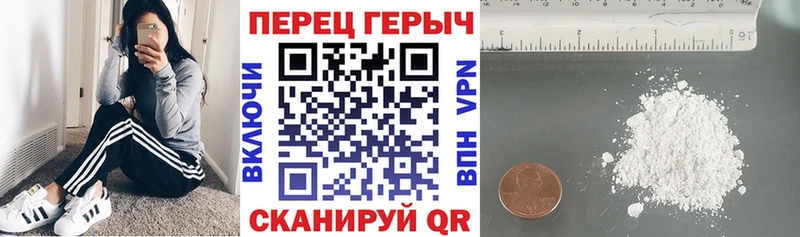 где купить наркоту  Колпашево  ГЕРОИН белый 