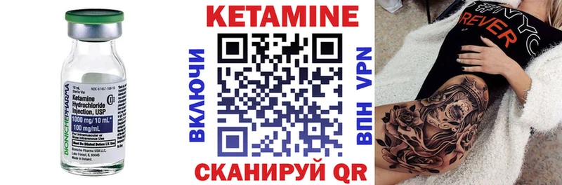 ссылка на мегу рабочий сайт  магазин    Колпашево  Кетамин VHQ 