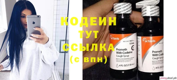 героин Осташков
