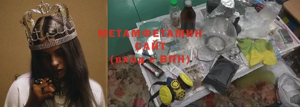 альфа пвп VHQ Богданович