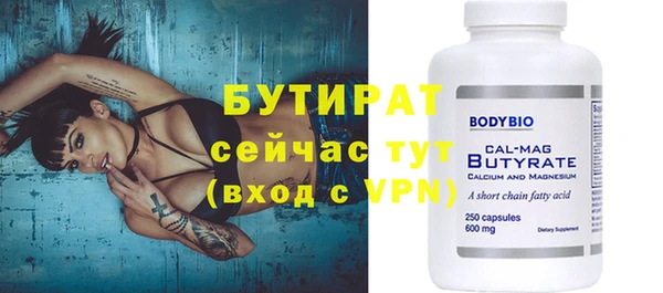 крисы Бугульма