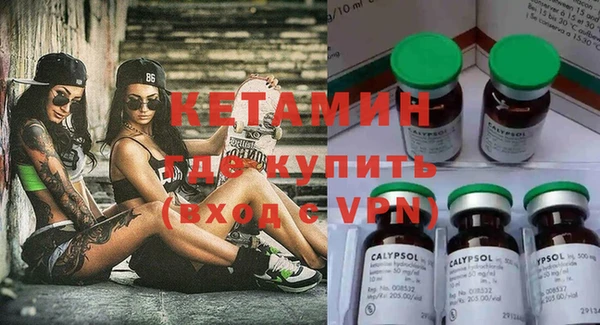spice Бронницы