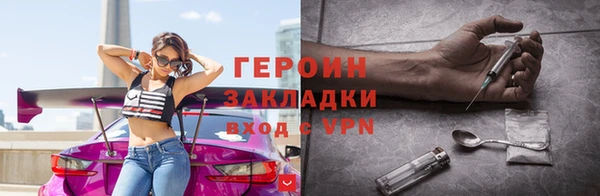 крисы Бугульма
