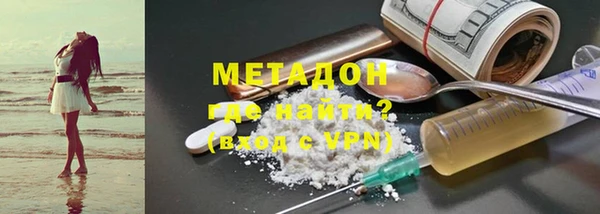 альфа пвп VHQ Богданович