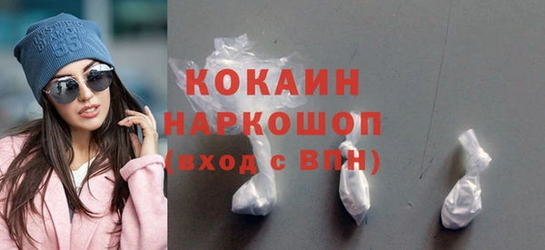 крисы Бугульма