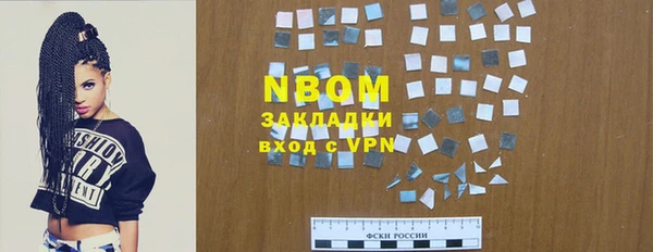 spice Бронницы