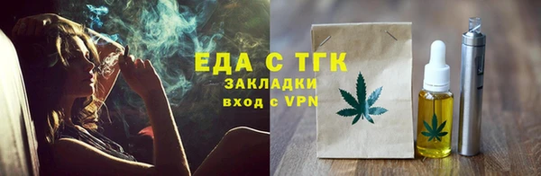 spice Бронницы