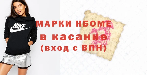 альфа пвп VHQ Богданович