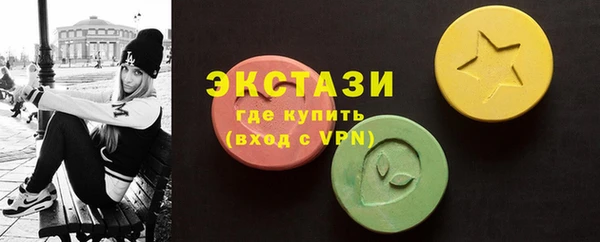 синтетический гашиш Богородицк