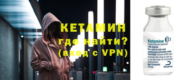 альфа пвп VHQ Богданович
