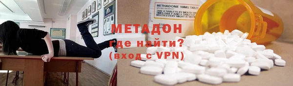синтетический гашиш Богородицк