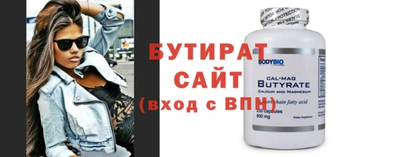 альфа пвп VHQ Богданович