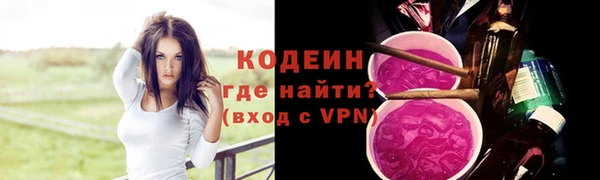 прущая мука Осинники