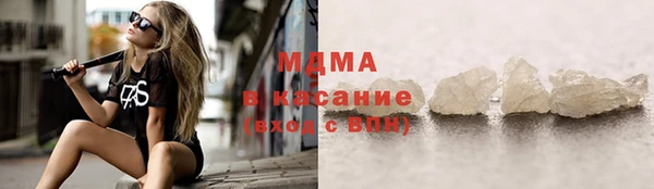 синтетический гашиш Богородицк