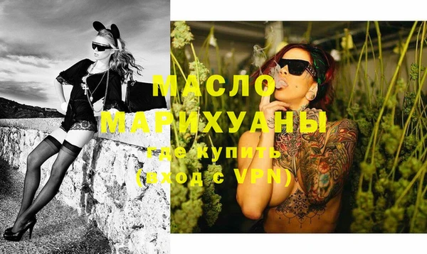 крисы Бугульма