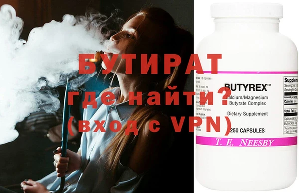 альфа пвп VHQ Богданович