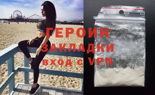 синтетический гашиш Богородицк