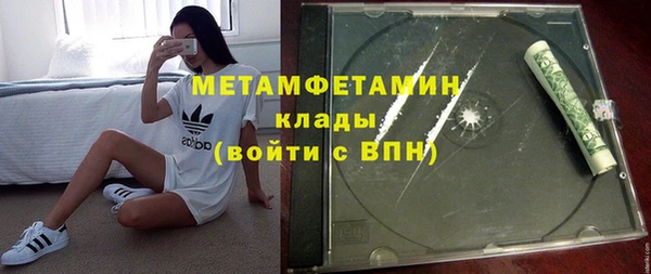 синтетический гашиш Богородицк