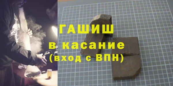 синтетический гашиш Богородицк