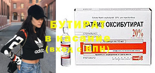 spice Бронницы