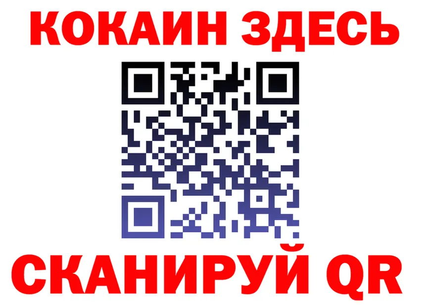 ГАШ убойный вход площадка OMG Колпашево