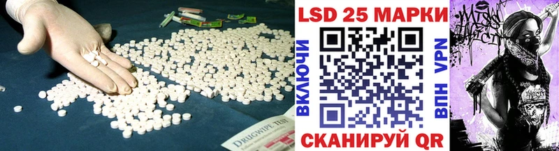 LSD-25 экстази ecstasy  кракен   Колпашево  где продают  