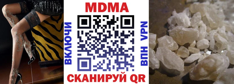 MDMA молли  наркошоп  Колпашево 