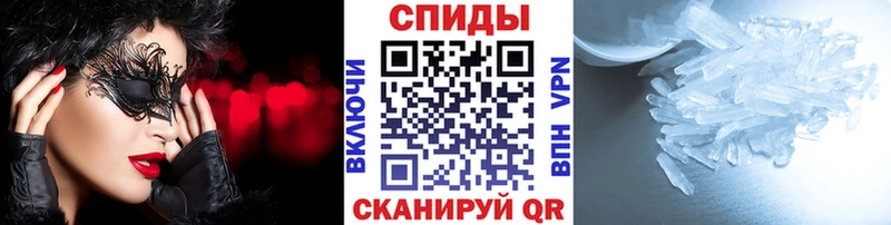 shop официальный сайт  МЕГА зеркало  Колпашево  Метамфетамин витя 