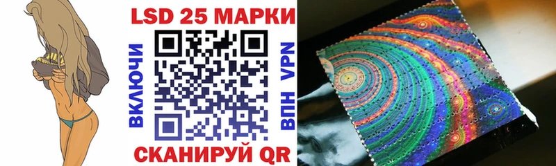 Марки 25I-NBOMe 1500мкг  Колпашево 