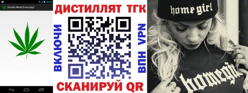 blacksprut ссылки Колпашево ТГК THC oil
