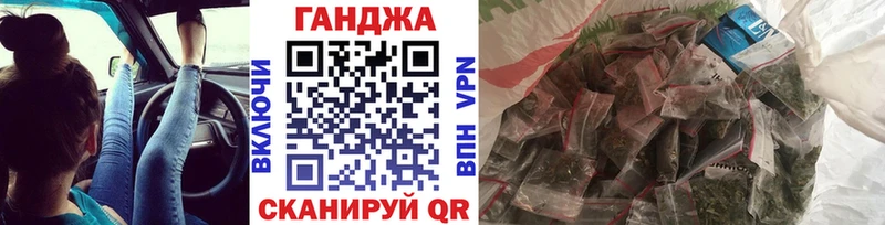 Канабис план  mega ССЫЛКА  Колпашево 